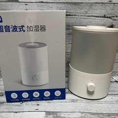 【値下げ】新品⭐️加湿器 大容量 3.5L 超音波 アロマ LE...