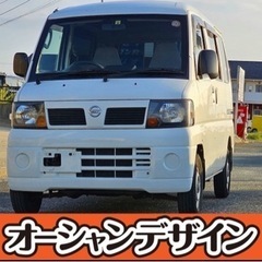 【自社ローン❗️金利0❗️簡単WEB審査❗ 】✨ 日産 クリッパ...