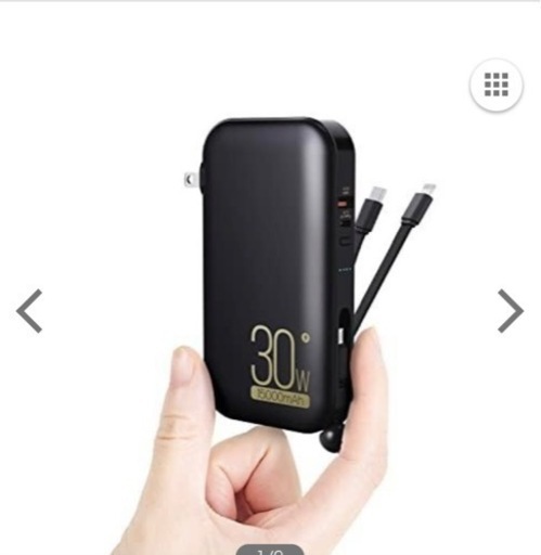 モバイルバッテリー♡元値12800円