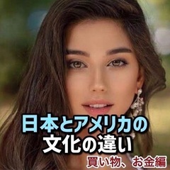 英会話の上達のコツは🇺🇸まず慣れることが重要です❗️の画像