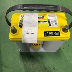 オプティマバッテリー YTB24L2 460CCA/38Ah 良品中古