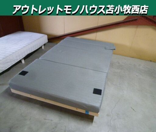 セミダブルベッド マットレス付き 幅120×奥行200×高さ23cm 木製 寝具 家具 セミダブルサイズ ベット 苫小牧西店