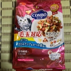 キャットフード(コンボ毛玉対応)、値下げしました