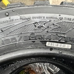 165/65/14 新品！！