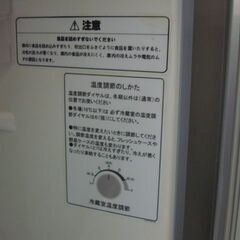 【店頭受け渡し】　Hisense　冷凍冷蔵庫　HR-B2301　227L　2018年製　中古品　￥21,780