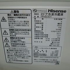 【店頭受け渡し】　Hisense　冷凍冷蔵庫　HR-B2301　227L　2018年製　中古品　￥21,780