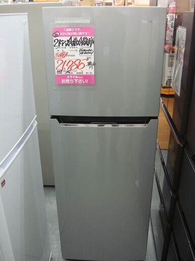 【店頭受け渡し】　Hisense　冷凍冷蔵庫　HR-B2301　227L　2018年製　中古品　￥21,780