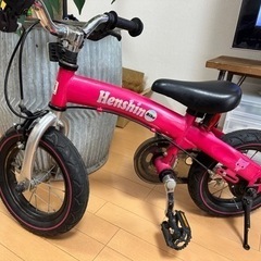 Henshin Bike へんしんバイク　ピンク
