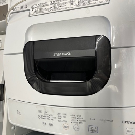 N3 ✨️半額セール実施中✨️洗濯機HITACHI 日立 NW-50F 2021年 5kg  中古