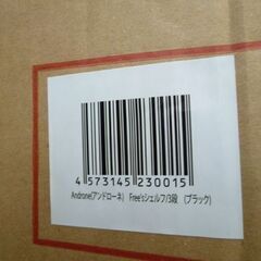 未組立 Free\'s シェルフ 3段 ブラック 幅76.8×奥行40×高さ120.5cm 黒 シェルフ スチール 収納 オフィス 札幌 北20条店