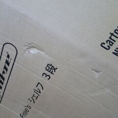 未組立 Free\'s シェルフ 3段 ブラック 幅76.8×奥行40×高さ120.5cm 黒 シェルフ スチール 収納 オフィス 札幌 北20条店