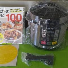 お話し中【新品・未使用】1台8役☆クッキングプロ  電気圧力鍋 ...