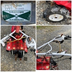 ヤンマー YANMAR 耕運機 MK8 作動品　