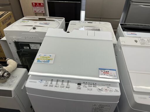 札幌 東区 TOSHIBA/東芝 全自動洗濯機 AW-7DH1 2021年製 ホワイト 7kg