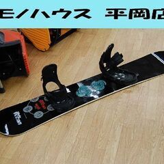 153cm 眞空雪板等 スノーボード 魔鐘 バインディング付き ...