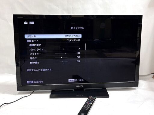 美品 SONY ソニー ブラビア 40型液晶テレビ BRAVIA 40インチ KDL-40HX800 2010年製 BS CS ケーブルTV対応 リモコン アンテナケーブル付き