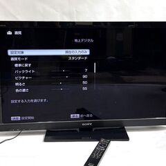 美品 SONY ソニー ブラビア 40型液晶テレビ BRAVIA...