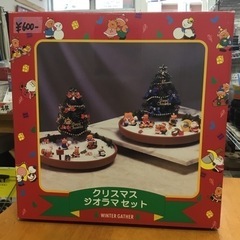 クリスマスジオラマセット