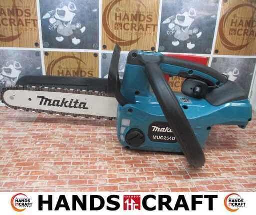 11,440円マキタMakita MUC254D本体のみ　新品未使用品