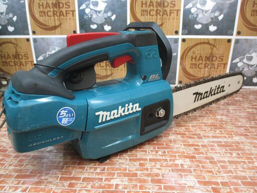 makita マキタ MUC254D 充電式チェーンソー 本体のみ 中古品 【ハンズ 