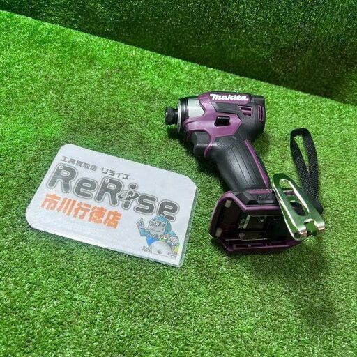 マキタ TD173DZ インパクトドライバー 本体のみ ※中古極美品【市川行徳店】【店頭取引限定】【中古】管理番号：IT2WUGWS6NG0