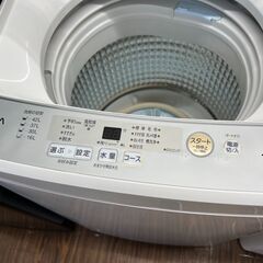 札幌 東区 AQUA/アクア 全自動洗濯機 AQW-S45H 2020年製 4.5kg