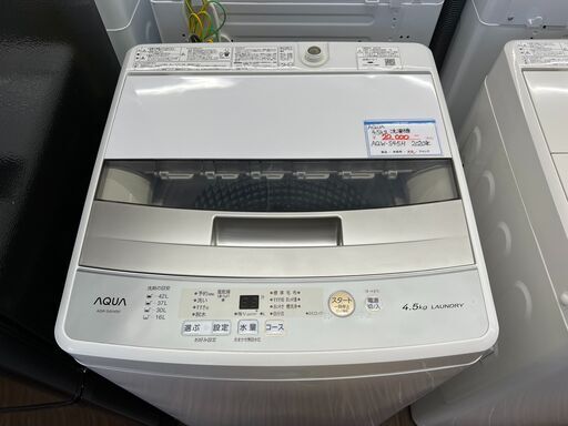 札幌 東区 AQUA/アクア 全自動洗濯機 AQW-S45H 2020年製 4.5kg ホワイト