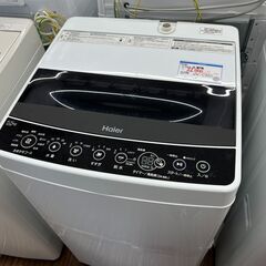 札幌 東区 Haier/ハイアール 5.5kg 全自動洗濯機 2...
