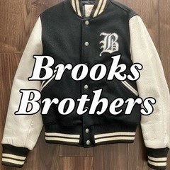 brooks brotners スタジャン