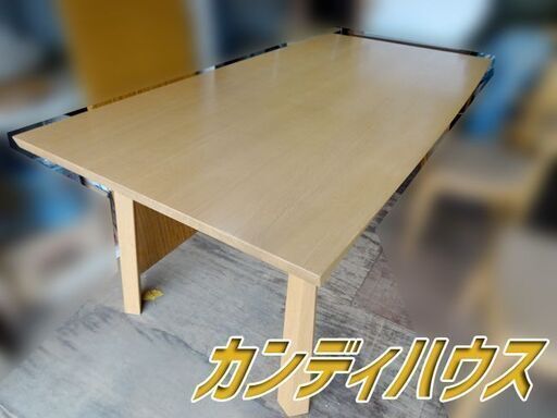 【 カンディハウス 】旭川家具 ダイニングテーブルセット イス4脚 高級家具 ツイスト