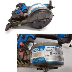 ジャンク扱い マキタ 高圧エア釘打機 AN513H 50mm 本体のみ DIY エア
