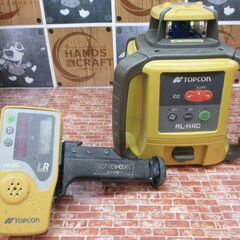 トプコン RL－H4C 回転レーザー 中古品 受光器 クリップ付【ハンズクラフト宜野湾店】 トプコン RL－H4C 回転レーザー 中古品 受光器 クリップ付【ハンズ