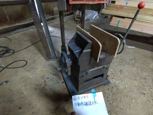 (※商談中のため掲載停止中)マキタ/makita ホゾキリ 5500B 工具 電動 商談中のため掲載停止中)マキタ/makita ホゾキリ 5500B 工具 電動