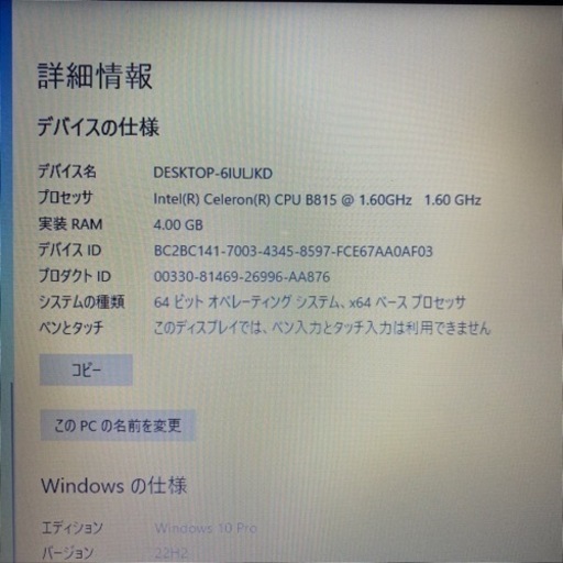 【新品SSD搭載】ASUS ノートパソコン X54C Microsoft Office2021 無線(WiFi)