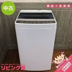 【ネット決済・配送可】ss5717　洗濯機　5.5kg　ハイアー...