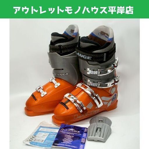 LANGEのレーシング用スキーブーツです。使わなくなったので売り