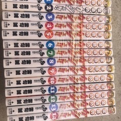 コミックス　金色のガッシュ！！1〜14巻