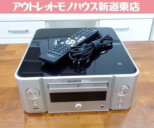 Marantz ハイレゾ/DSD対応 ネットワーク CDレシーバー M-CR611 シルバー リモコン付き 2017年製 マランツ 札幌市 新道東店