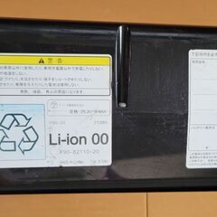 ヤマハ パス リチウムイオンバッテリー 8.7Ah