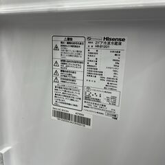 札幌 東区 ハイセンス 2ドア冷蔵庫 冷凍庫 HR-B1201 2018年製 ホワイト 単身用 一人暮らし