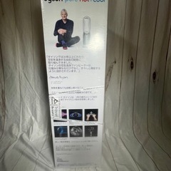 Dyson Purifier Hot + Cool 