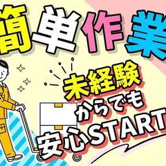 間もなく受付終了！！おもちゃやゲームの仕分け★基山駅/小郡駅から...