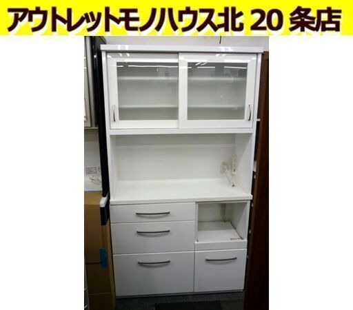 ☆家電ボード キッチンボード 幅1000mm 奥行400mm 高さ1805mm 食器棚 上下分割 レンジボード 白 キッチン収納 ホワイト 札幌 北20条店