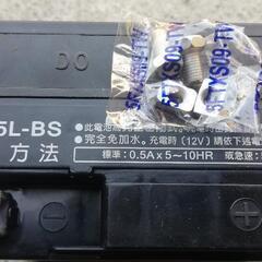 バッテリー YTX5L-BS 台湾ユアサ 未使用品？