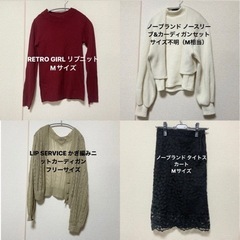 【お譲りします】レディース 冬服 7点セット