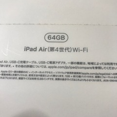 iPad Air第4世代　修理