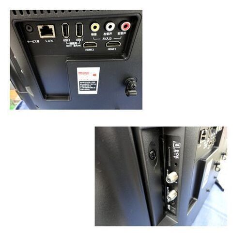 aiwa 24インチ 液晶テレビ 2019年製 TV-24HF10S アイワ 24型 リモコン