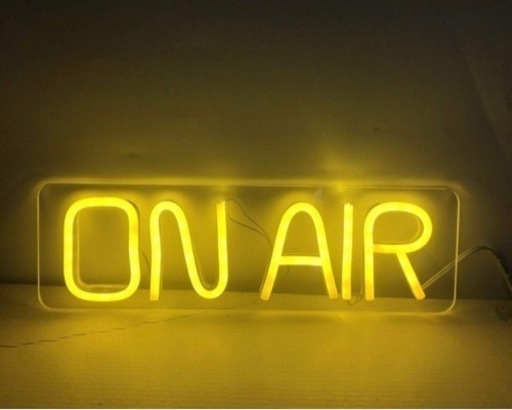LEDネオンオープンサインライト　ON AIR