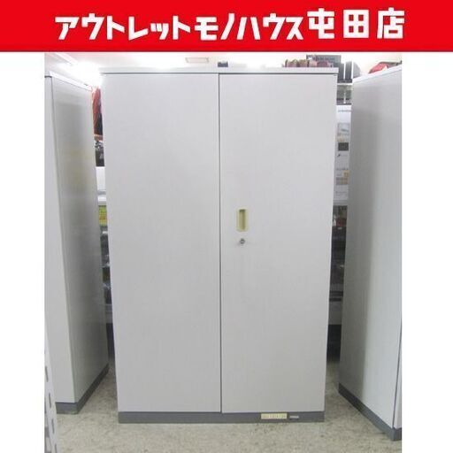 内田洋行 スチール書庫① オフィス用キャビネット 両開き棚 鍵あり コンセントプラグ付き 札幌市北区屯田