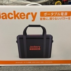Jackery ポータブル電源 収納バッグ 未使用